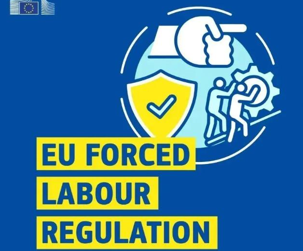 Регламент ЕС о запрете продукц